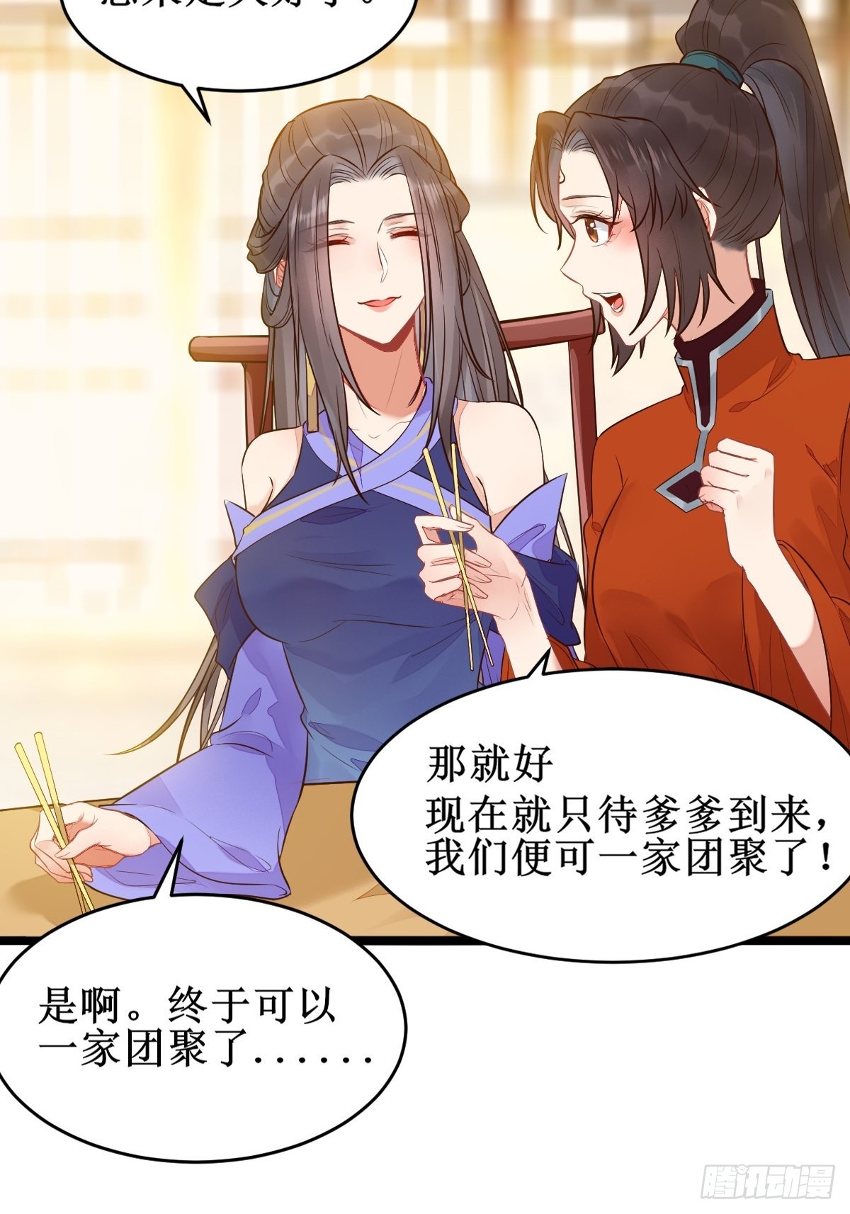 小狗才不跑30