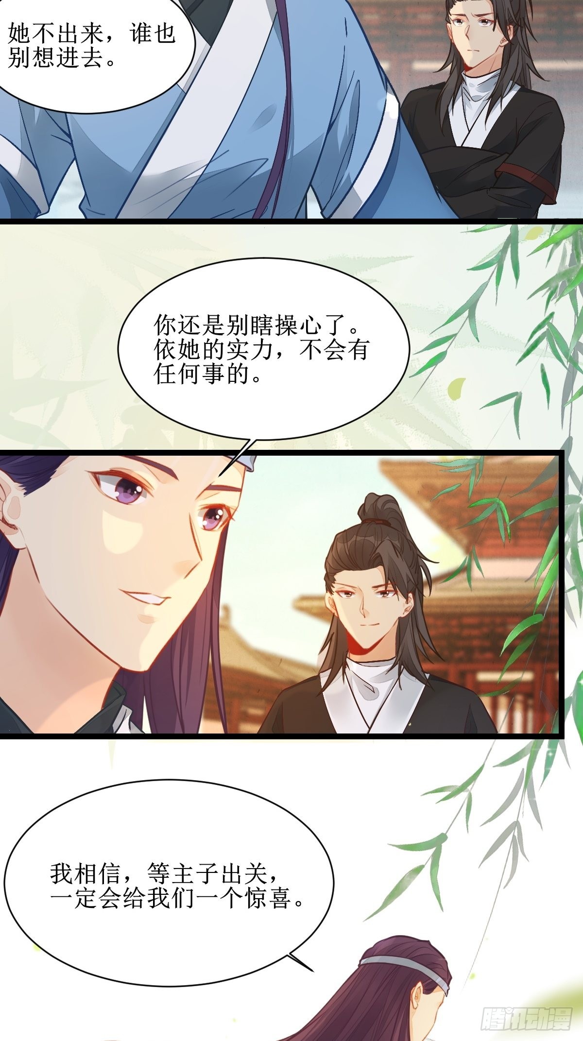 仙圣巅峰！19