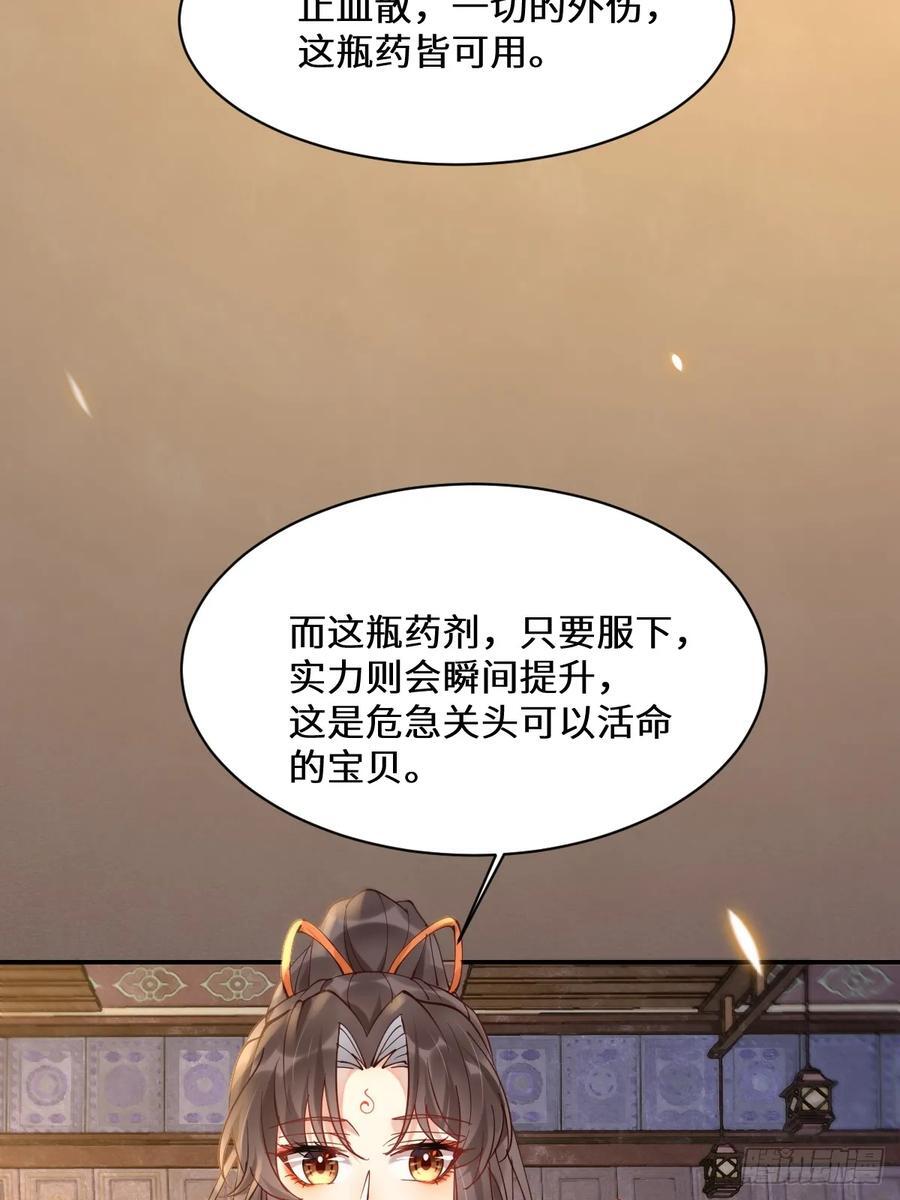 590 谭老醒来11