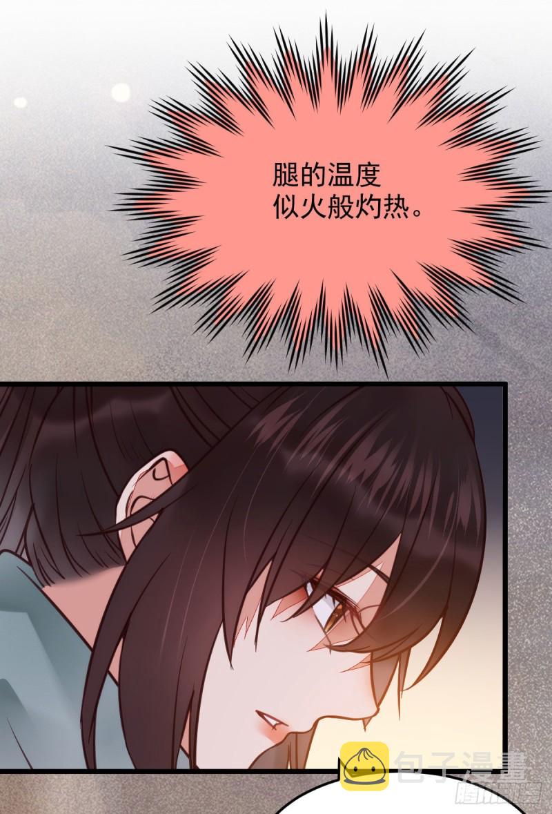 我可是鬼医38