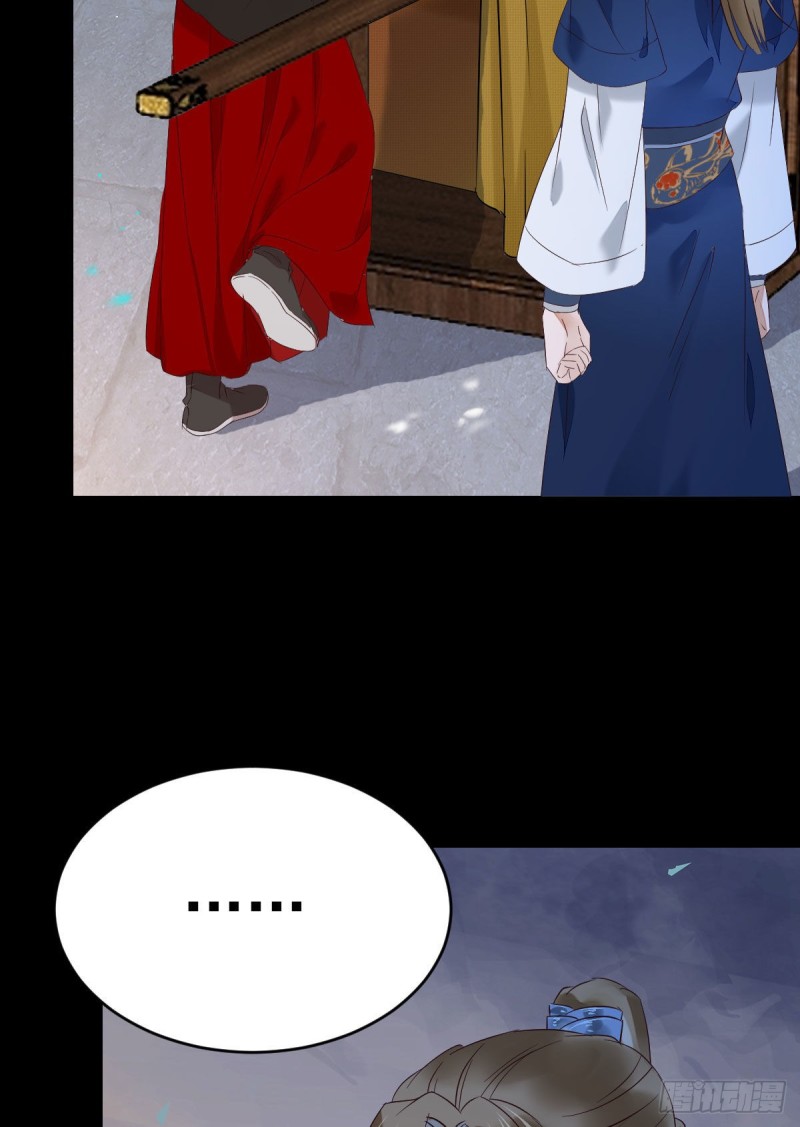 腹黑公子34