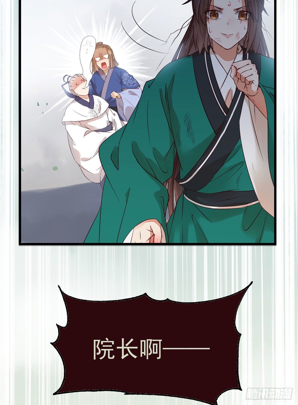 丫头 你想我了吗25