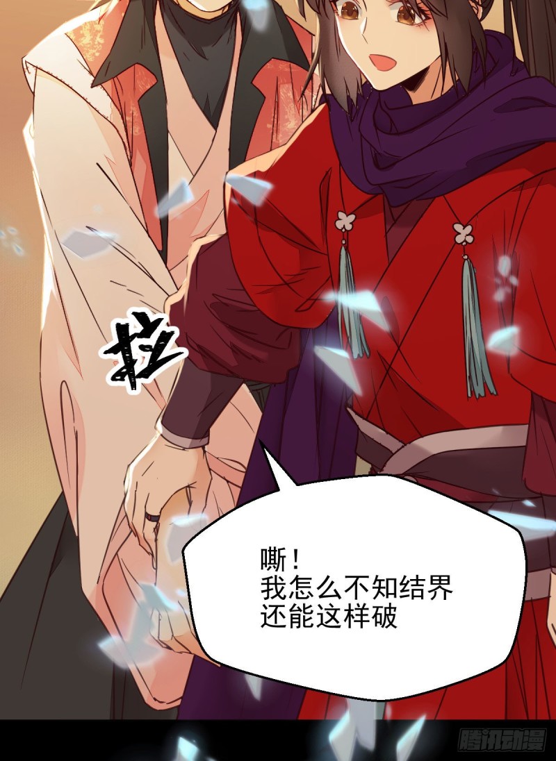 你在教我做事？11