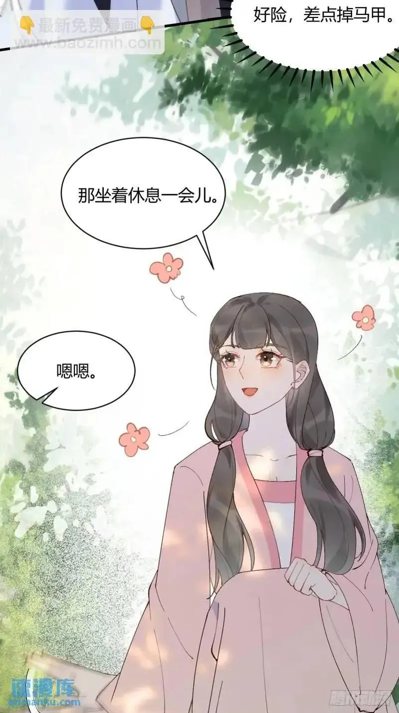 597 蝎子佣兵团16