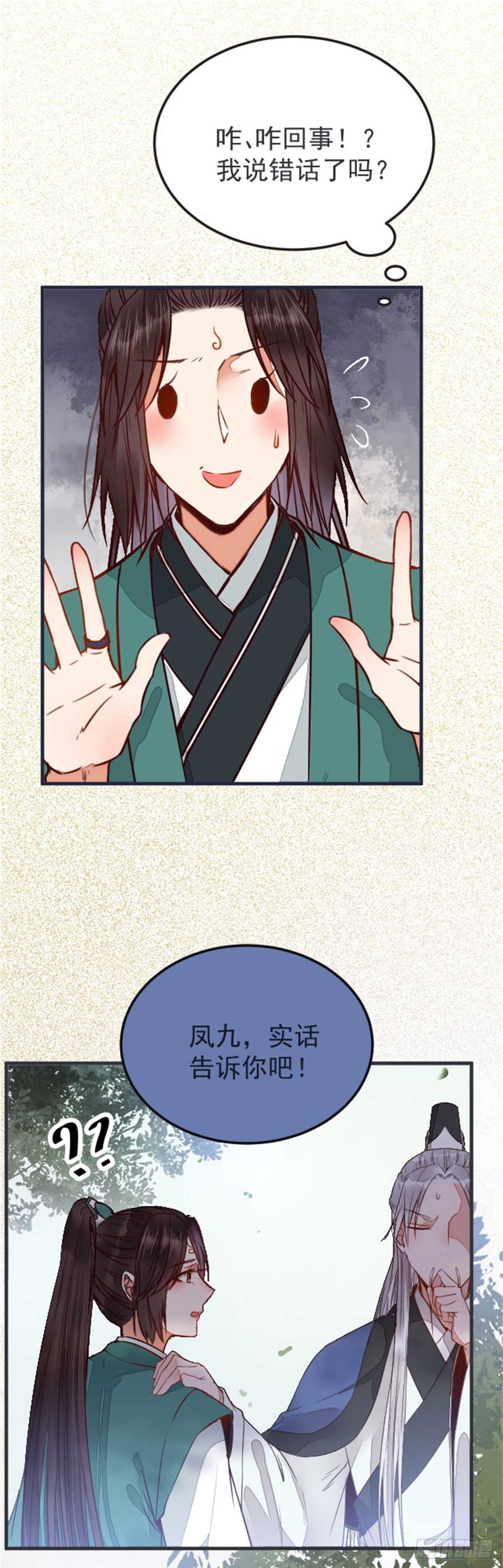 丹院希望5