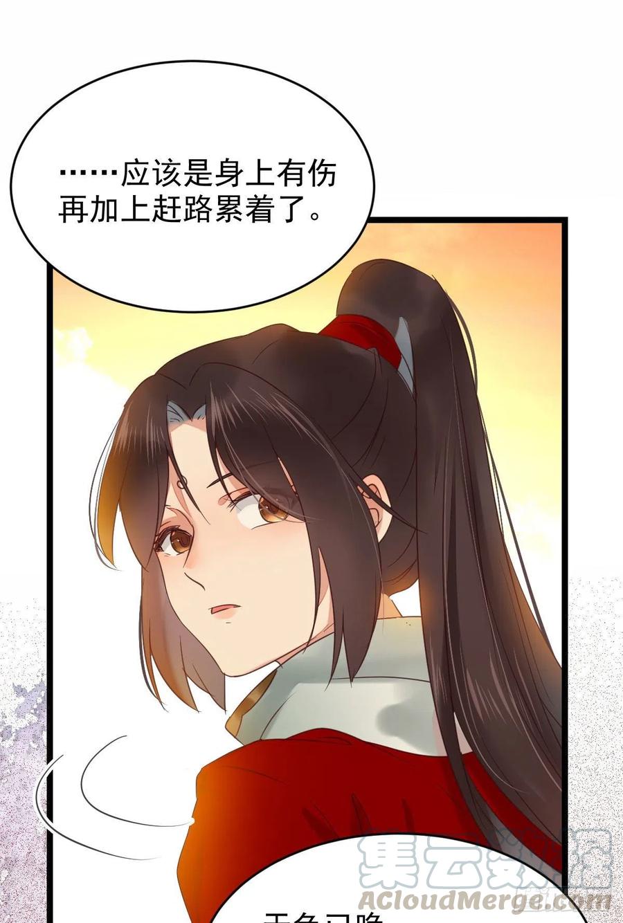竟被女人色诱！15