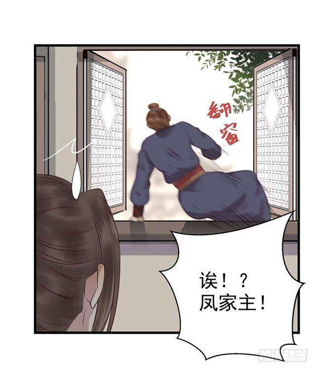 青腾联姻38