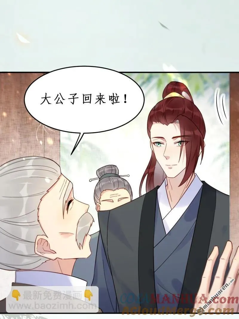 第609回 师傅10