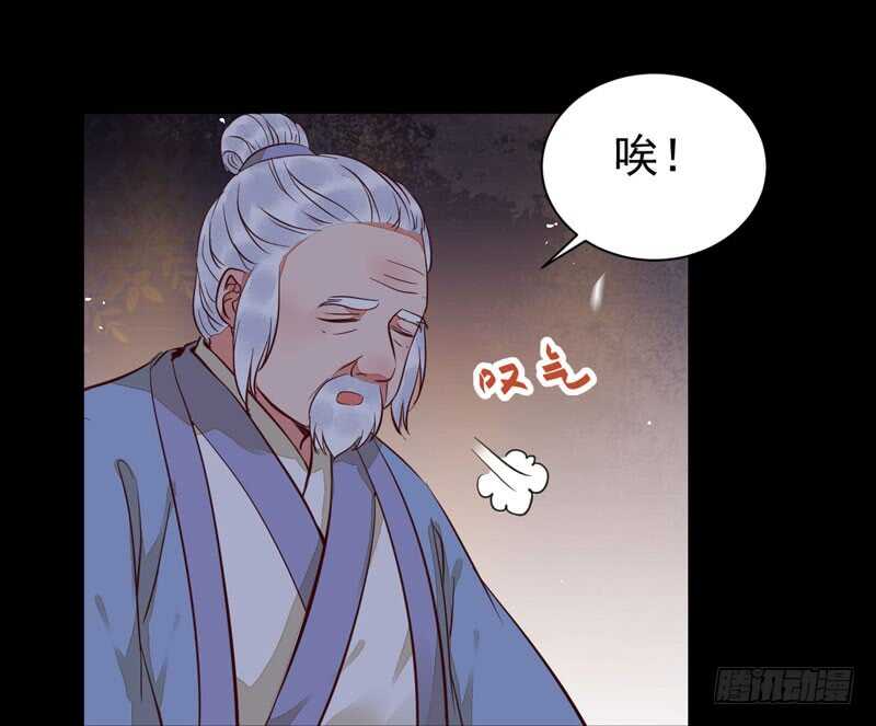 爷爷喝醉啦11