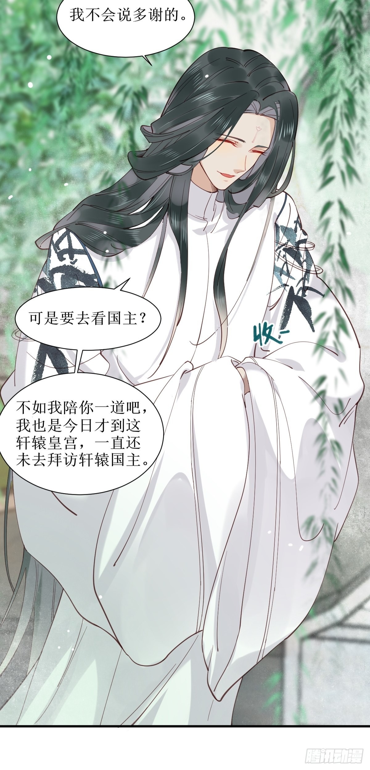 523灰狼这个小机灵18