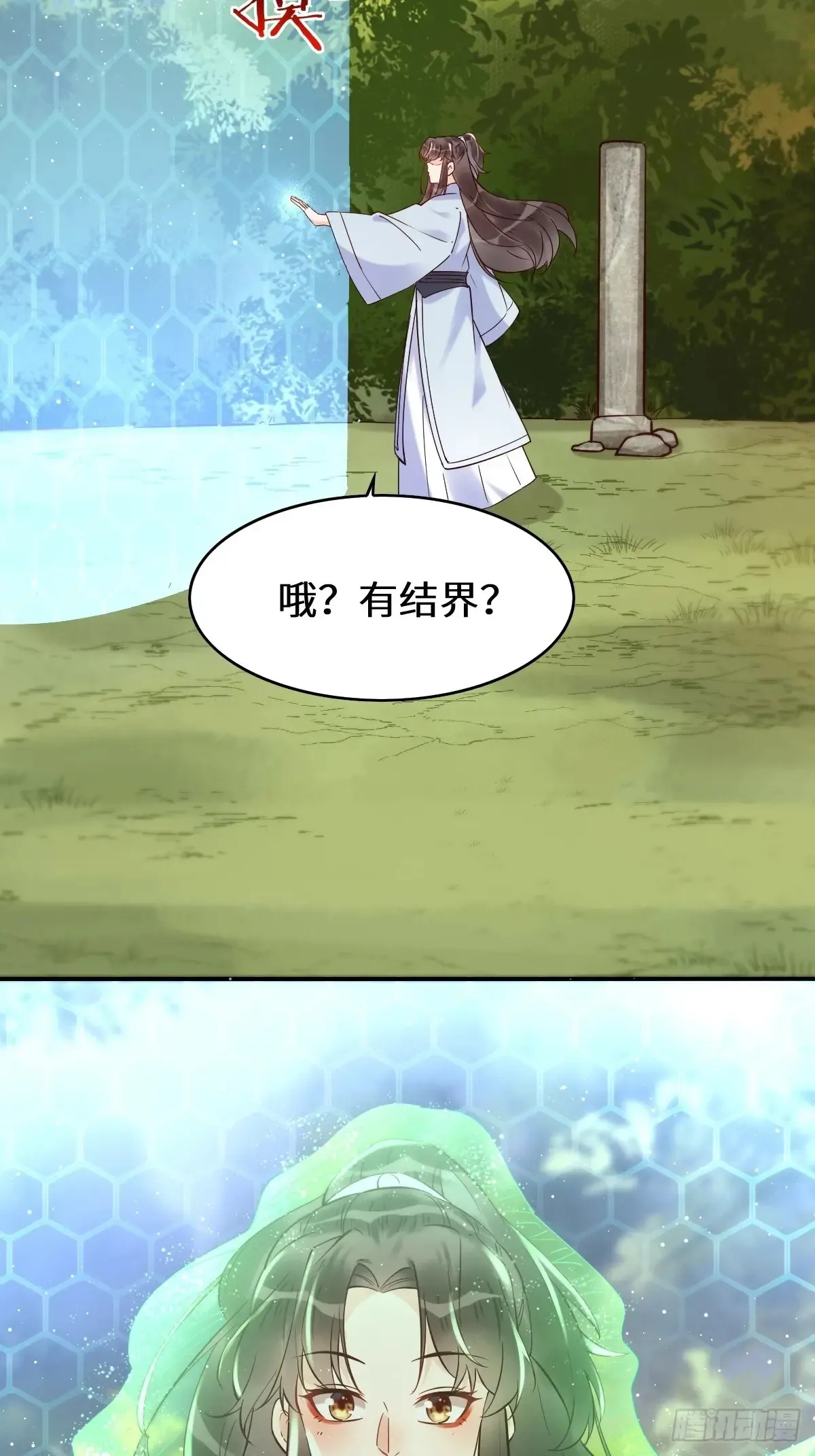 624 侄子宋铭30