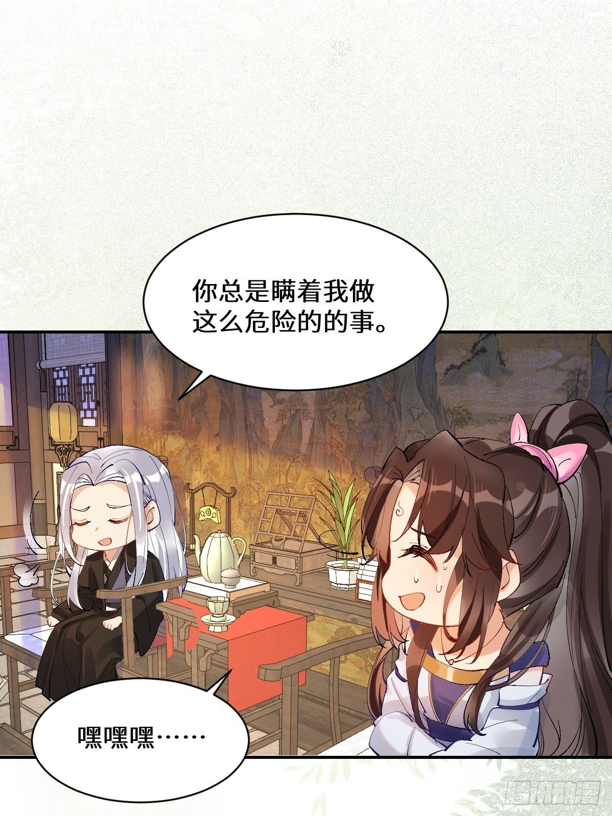 574凌府凤府23