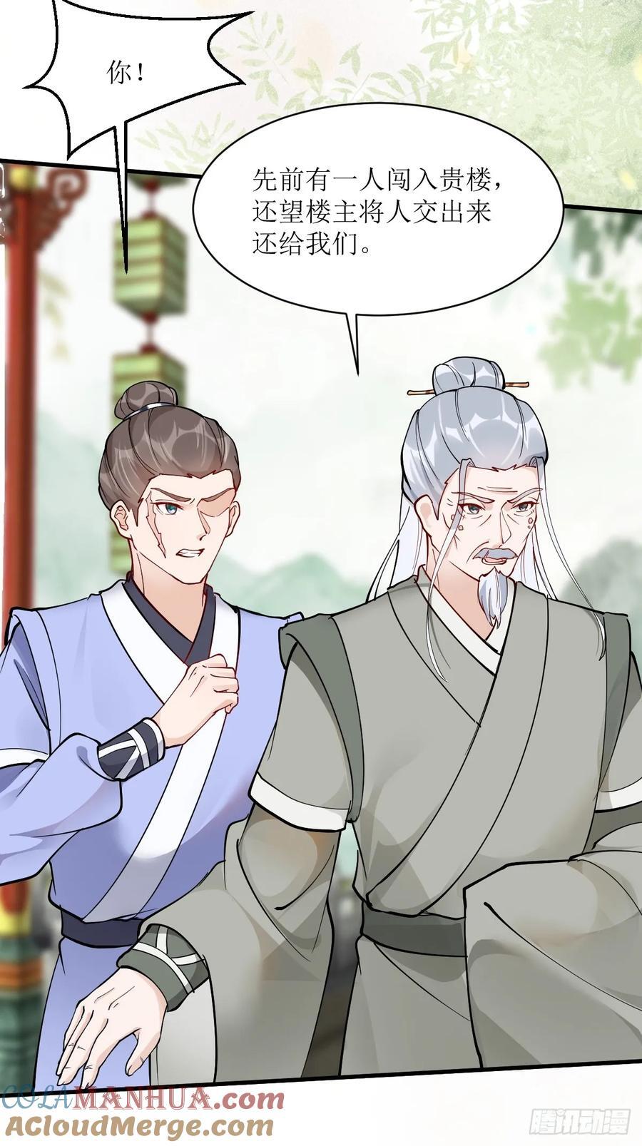 586 自断一臂18