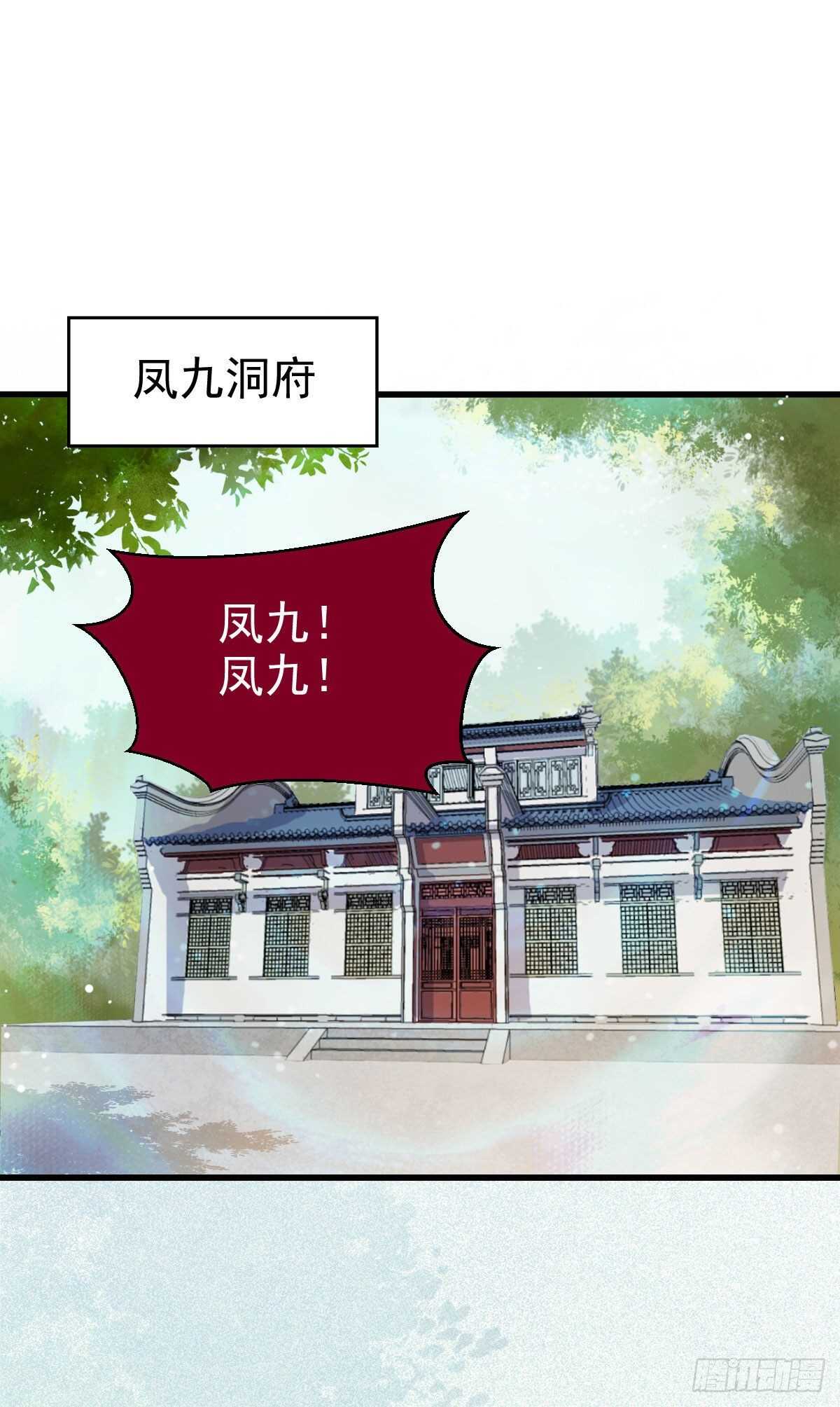 红衣少年9