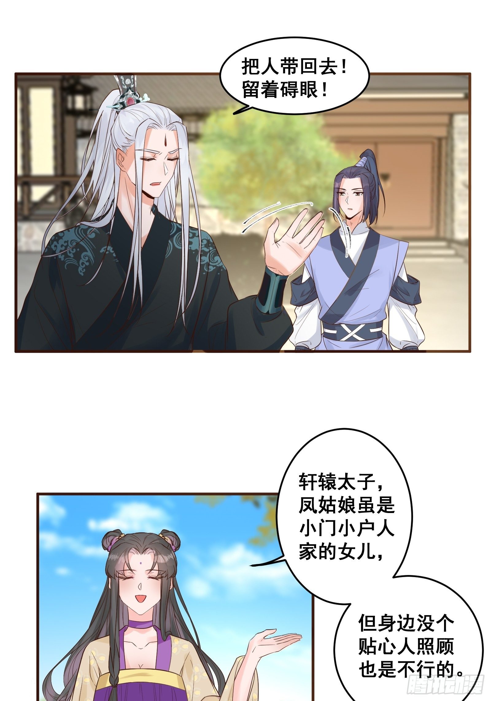 是不是很简单？11