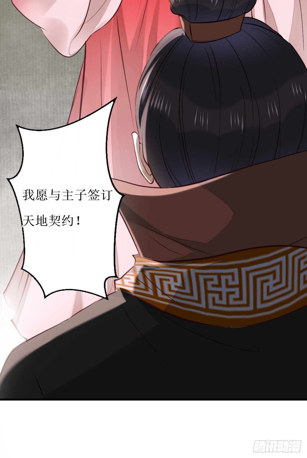519奉你为主！26