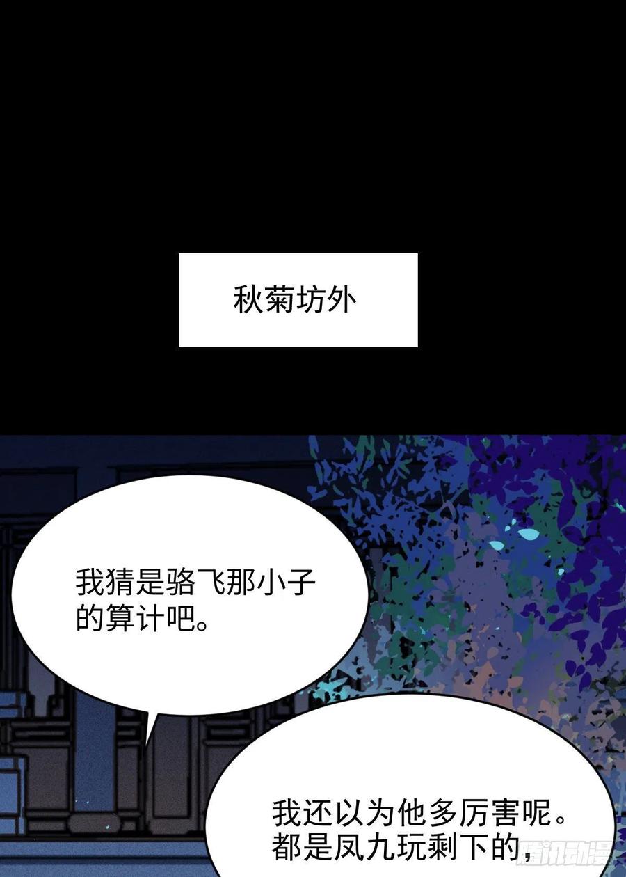 将计就计8