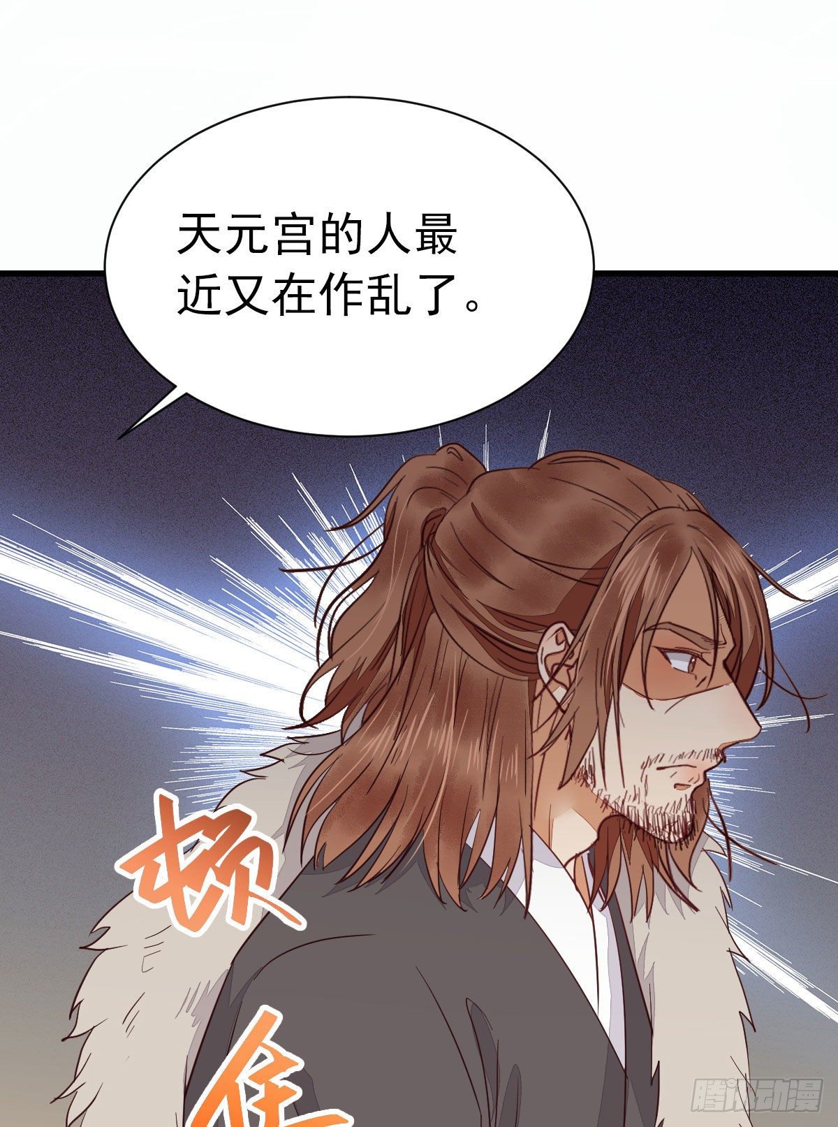 就凭你？15