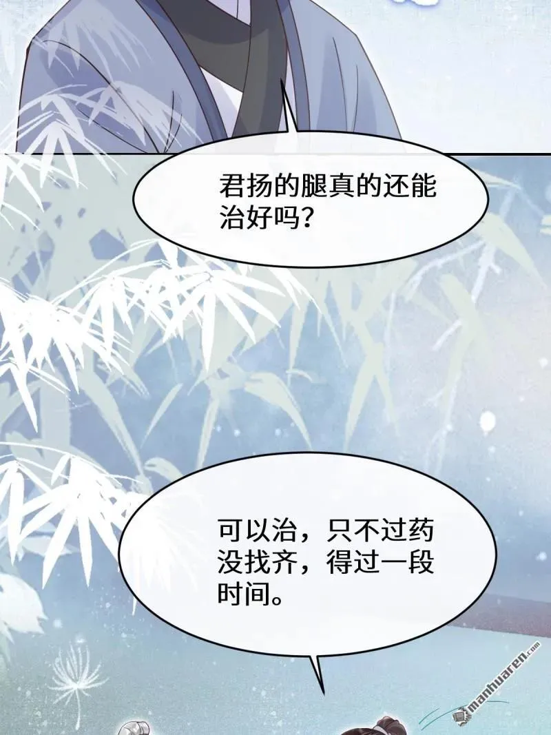 第612回 老夫人34