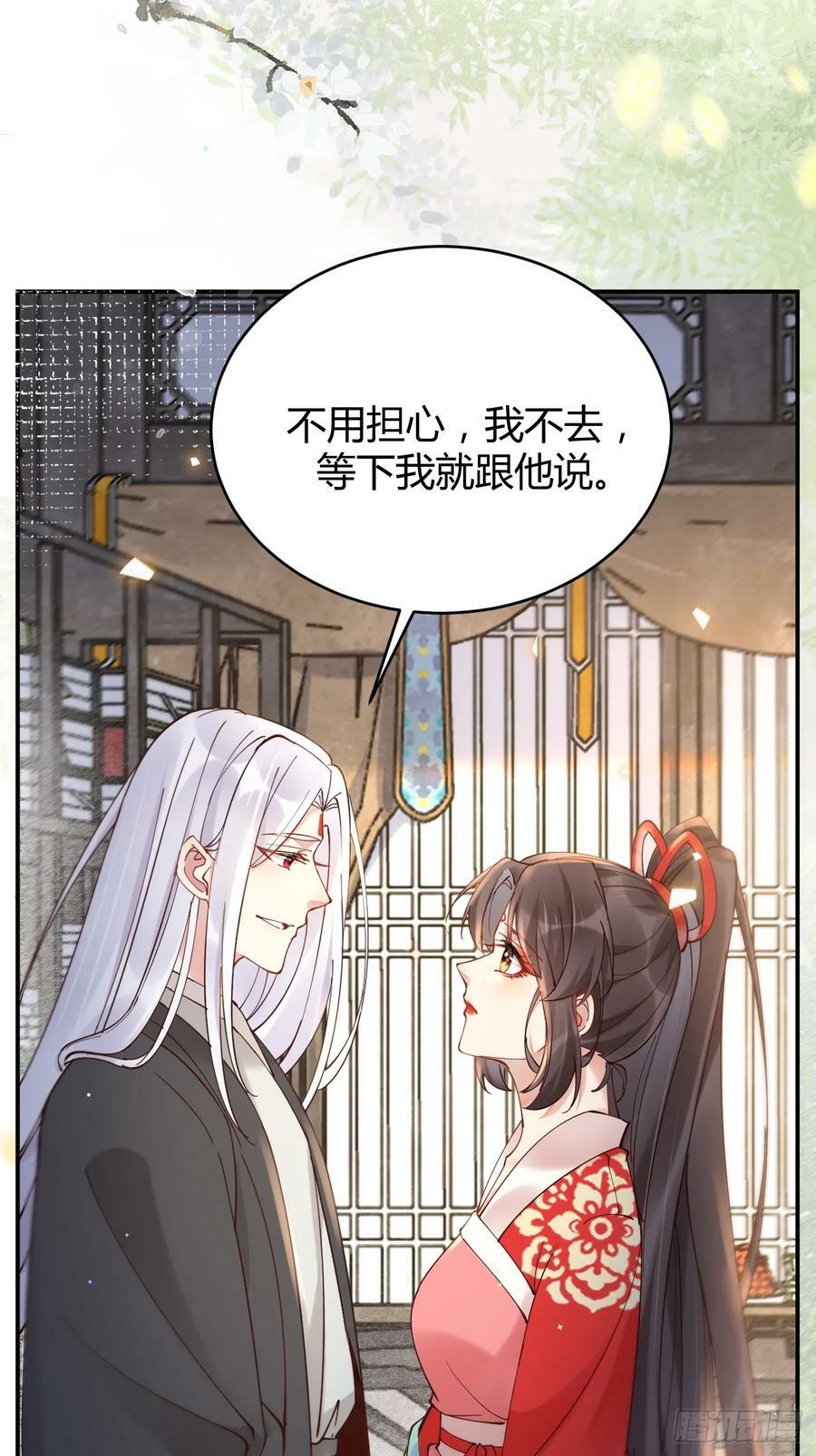 580 不想再分开23