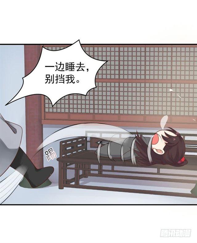 你不脱裤子？28