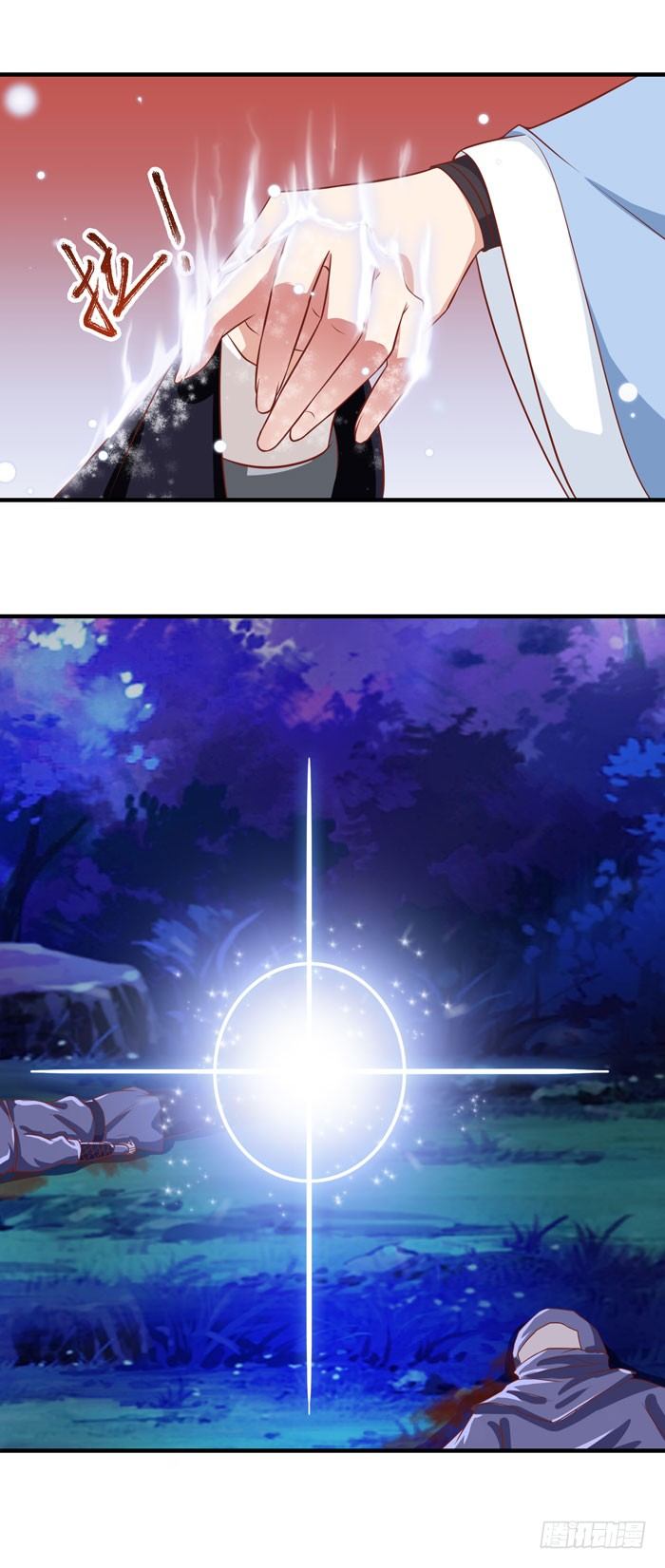 救下大叔！22