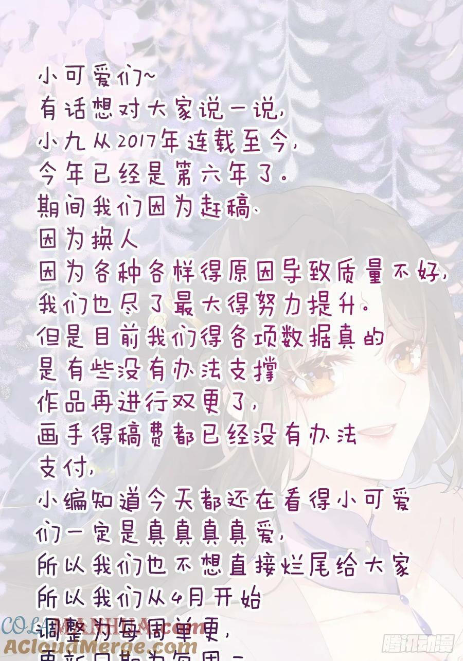 571易容48