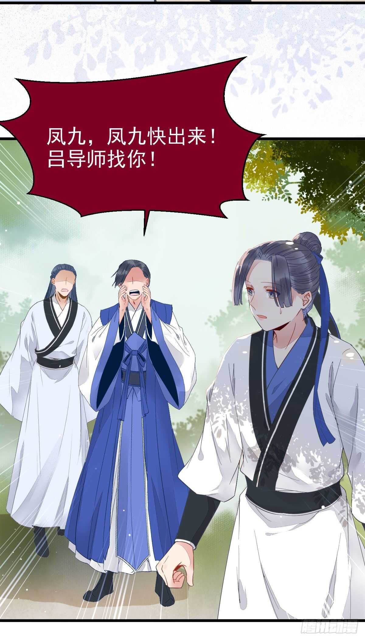 红衣少年12
