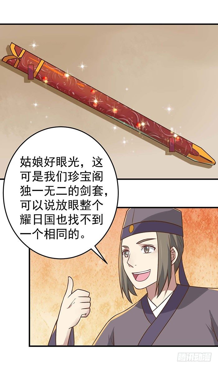 月黑风高夜9
