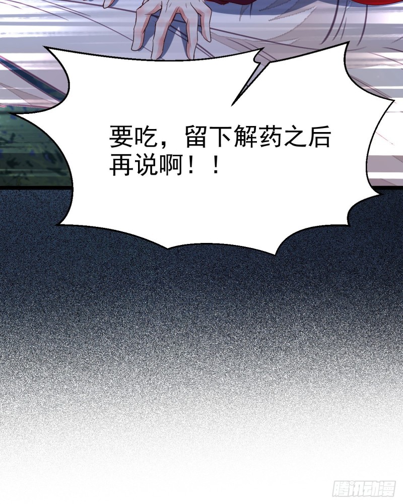 叮~段夜上线6