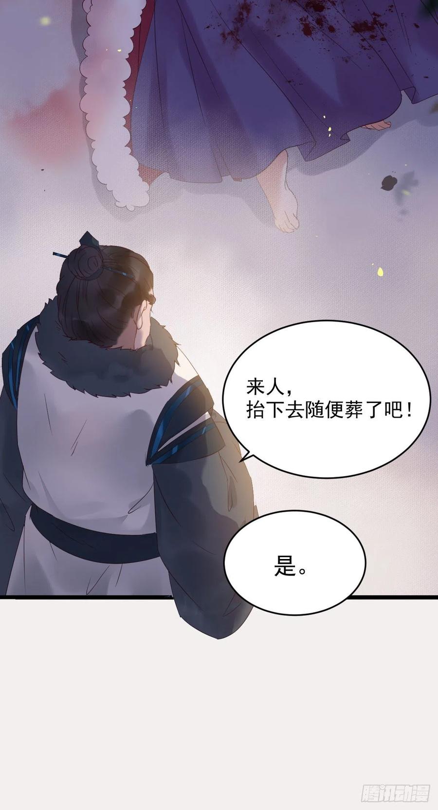 宋铭入队11