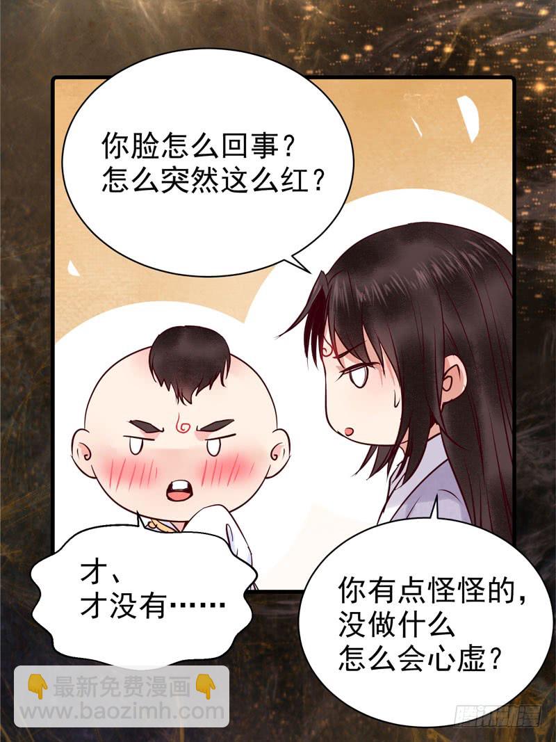 你不知羞耻33