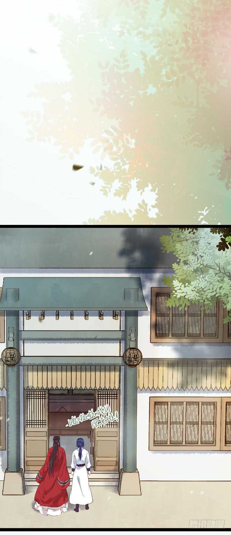 冷霜遇险29