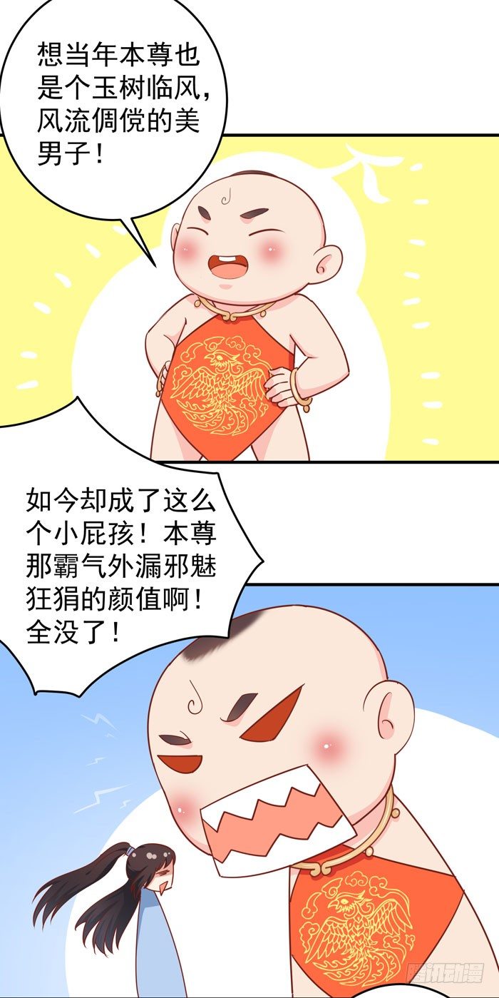 拜师43