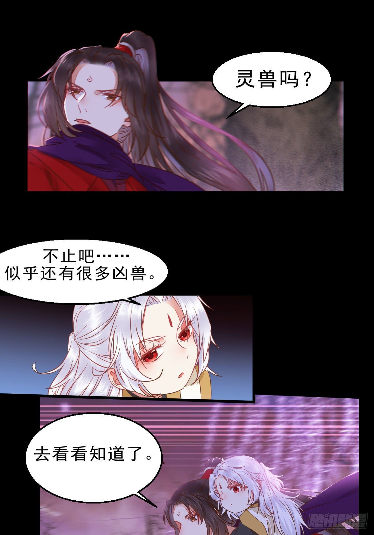 傻丫头，我就站在你面前啊12