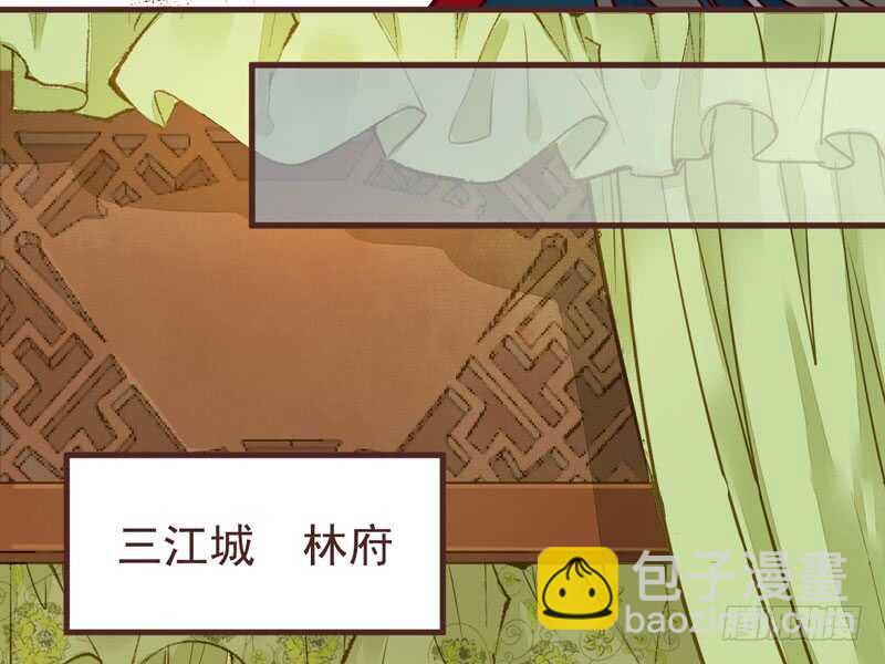 送聘14