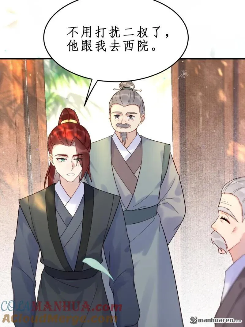 第609回 师傅14