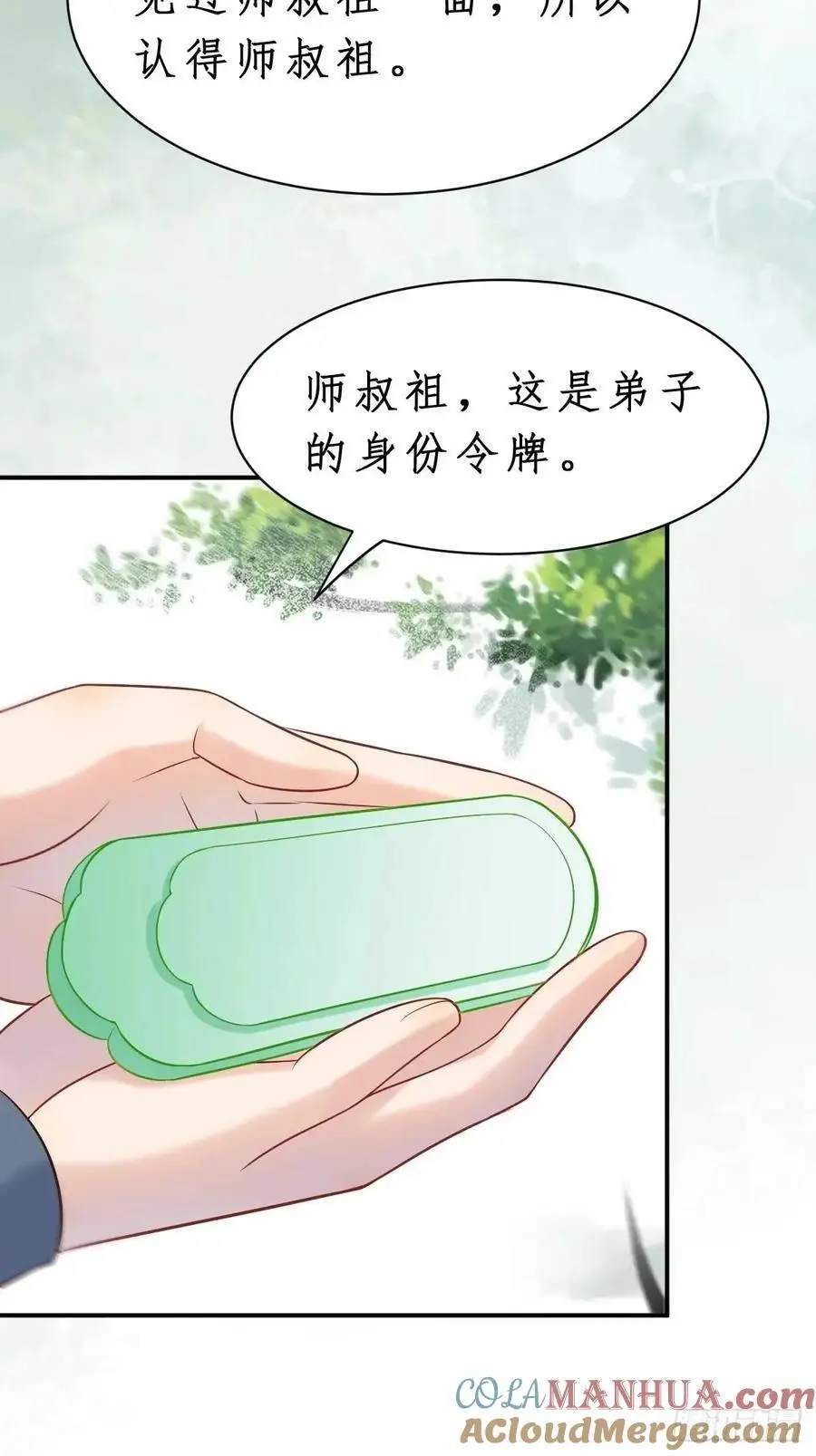 599 分外眼红36