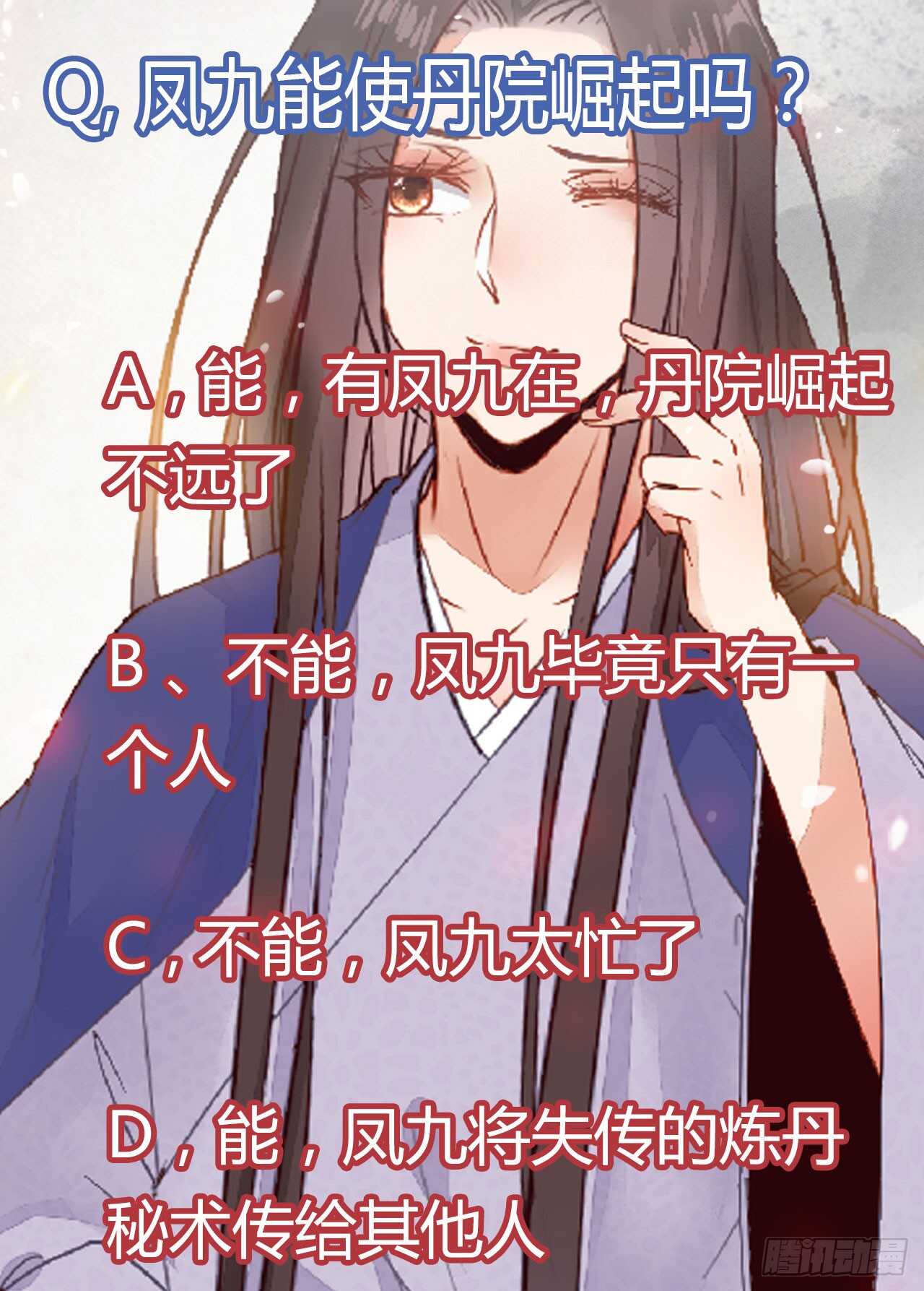 真言丹43
