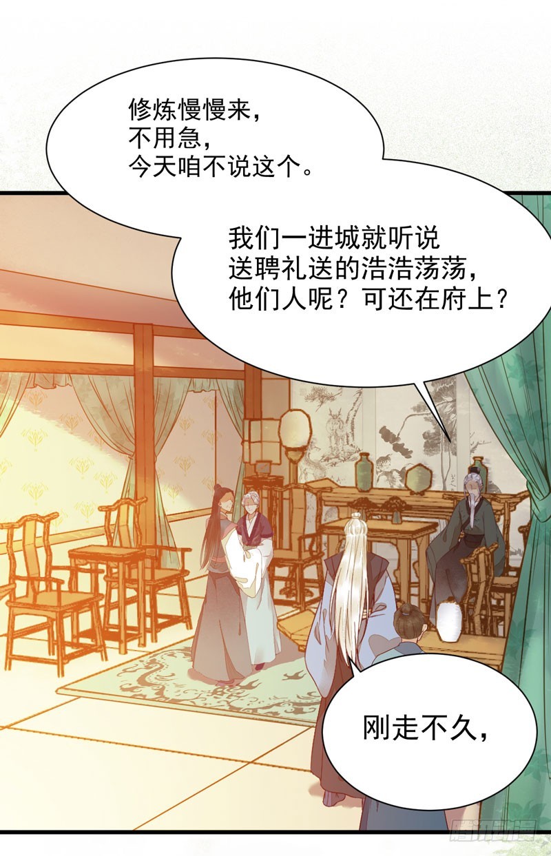 鬼医药剂9
