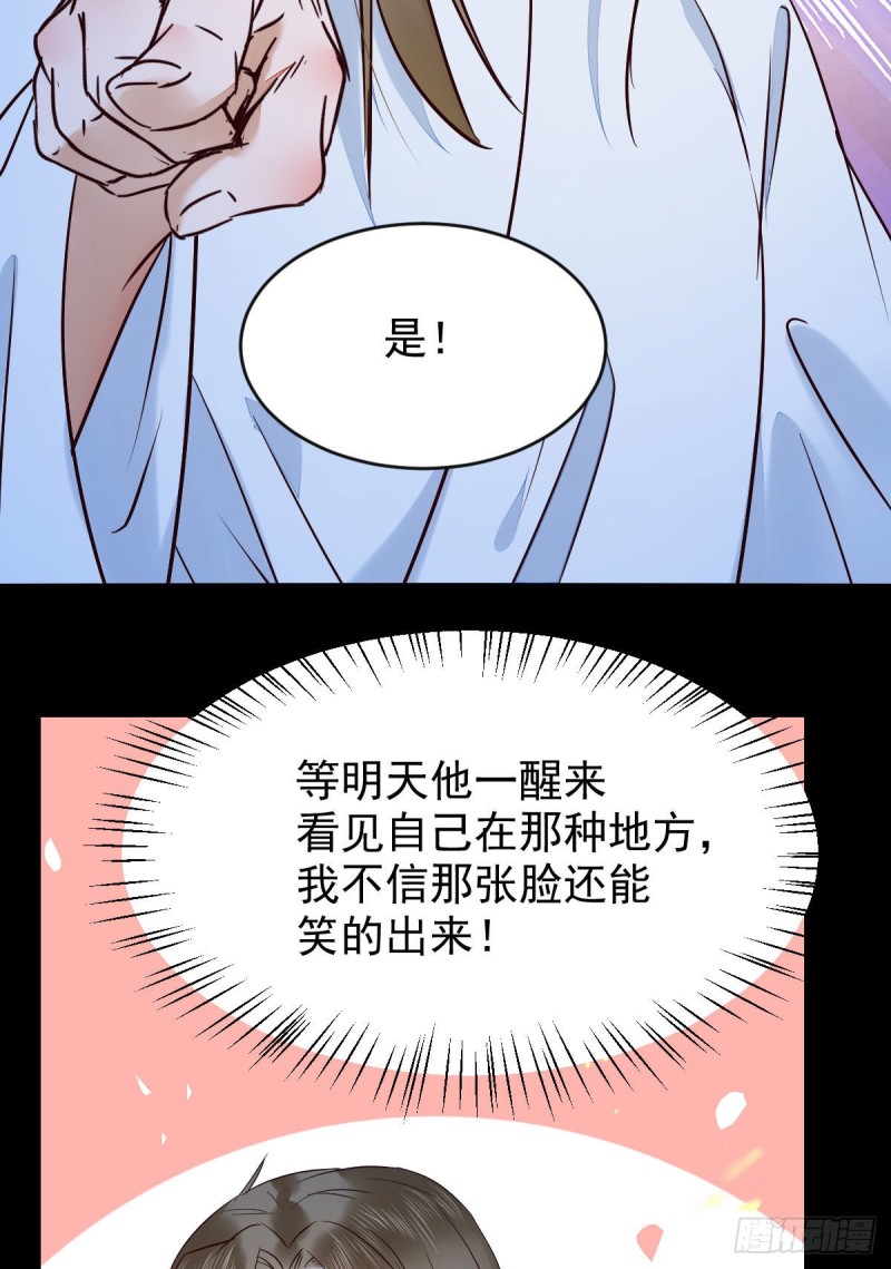 偷鸡不成蚀把米8