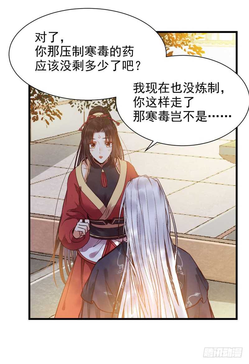 帝国再见24
