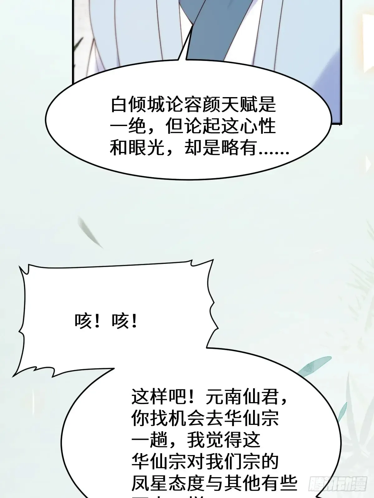 626 凤星见凤星33