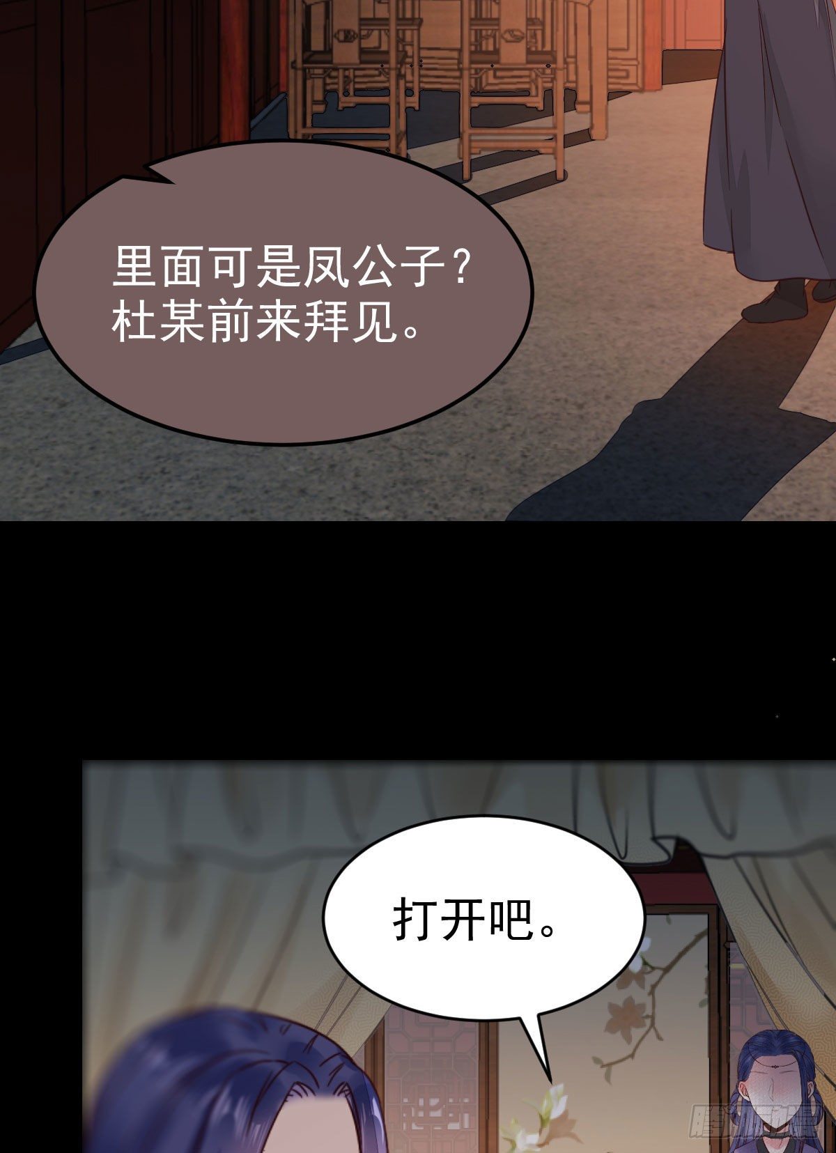 传说中的鬼医就在你面前36