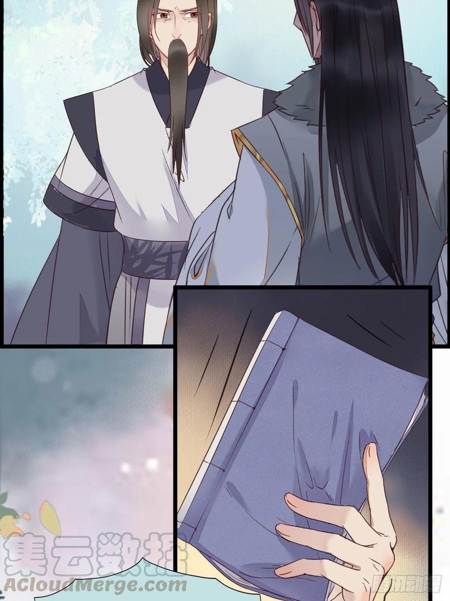罪行败露6