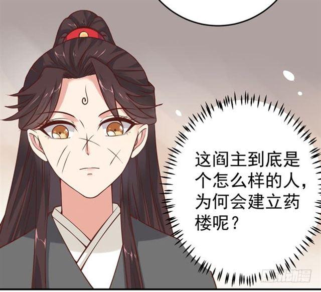 阎殿药楼37