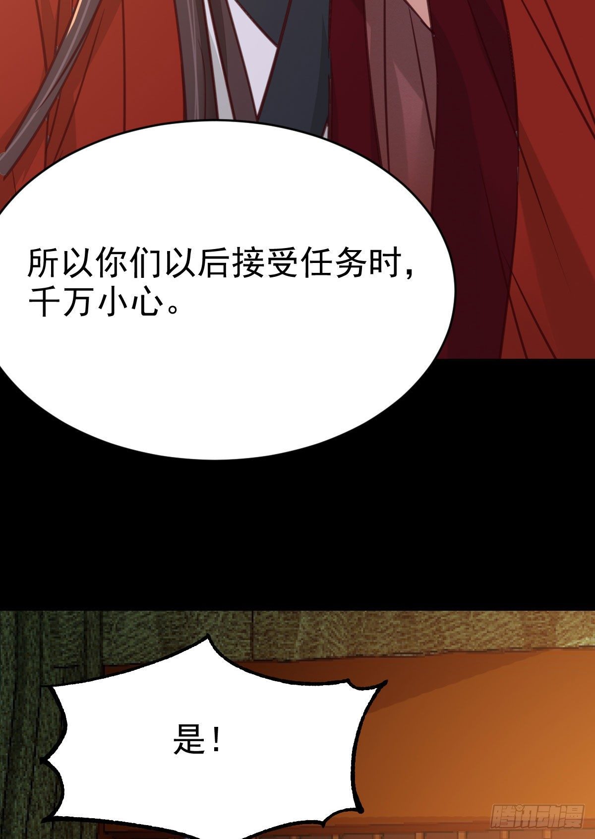 必须要变得更强大44