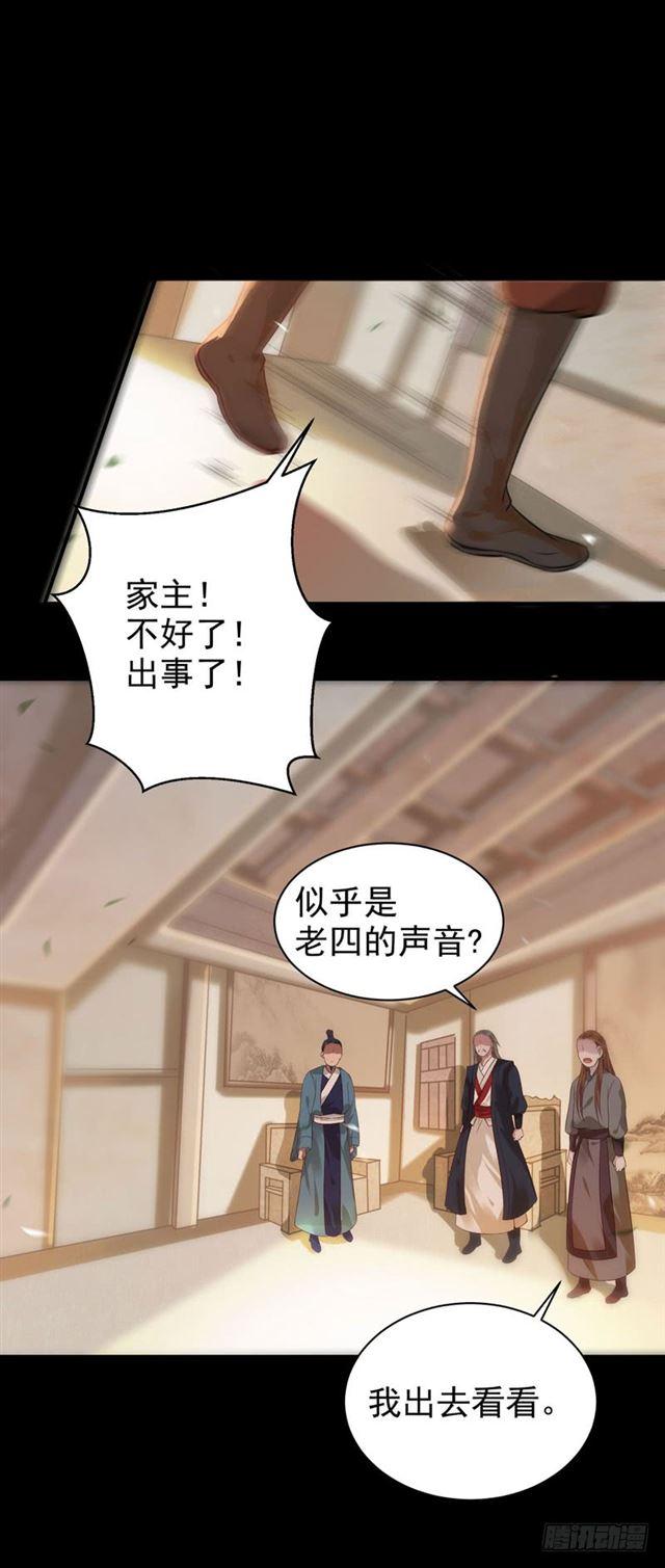 非池中物12