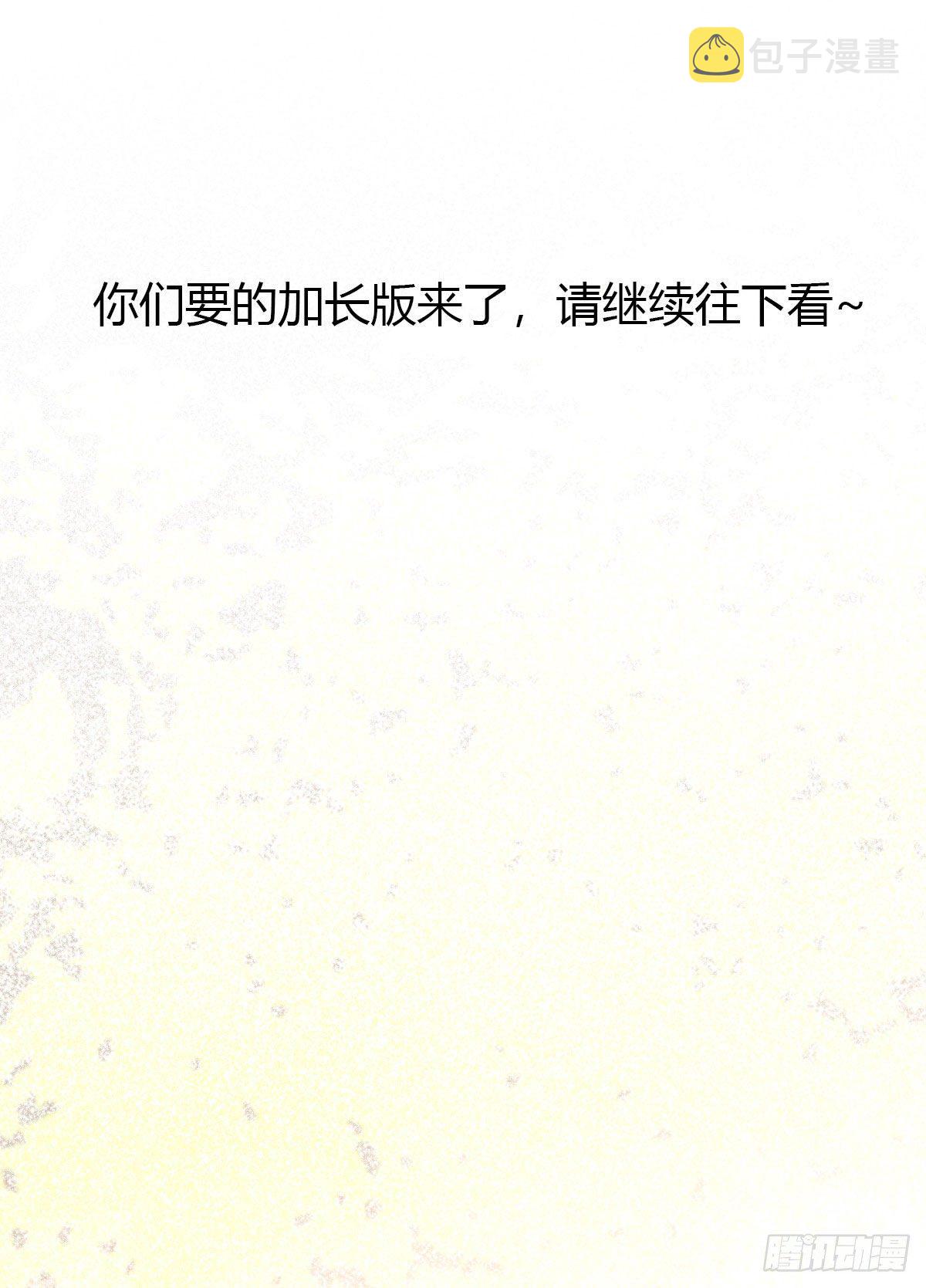 带着崽子上路了53