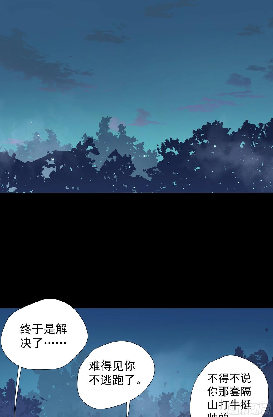 寻宝去23